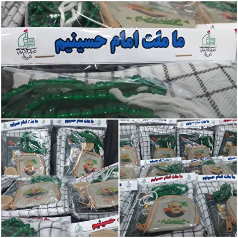 توزیع بسته های فرهنگی در دومین سالگرد شهادت سردار سلیمانی