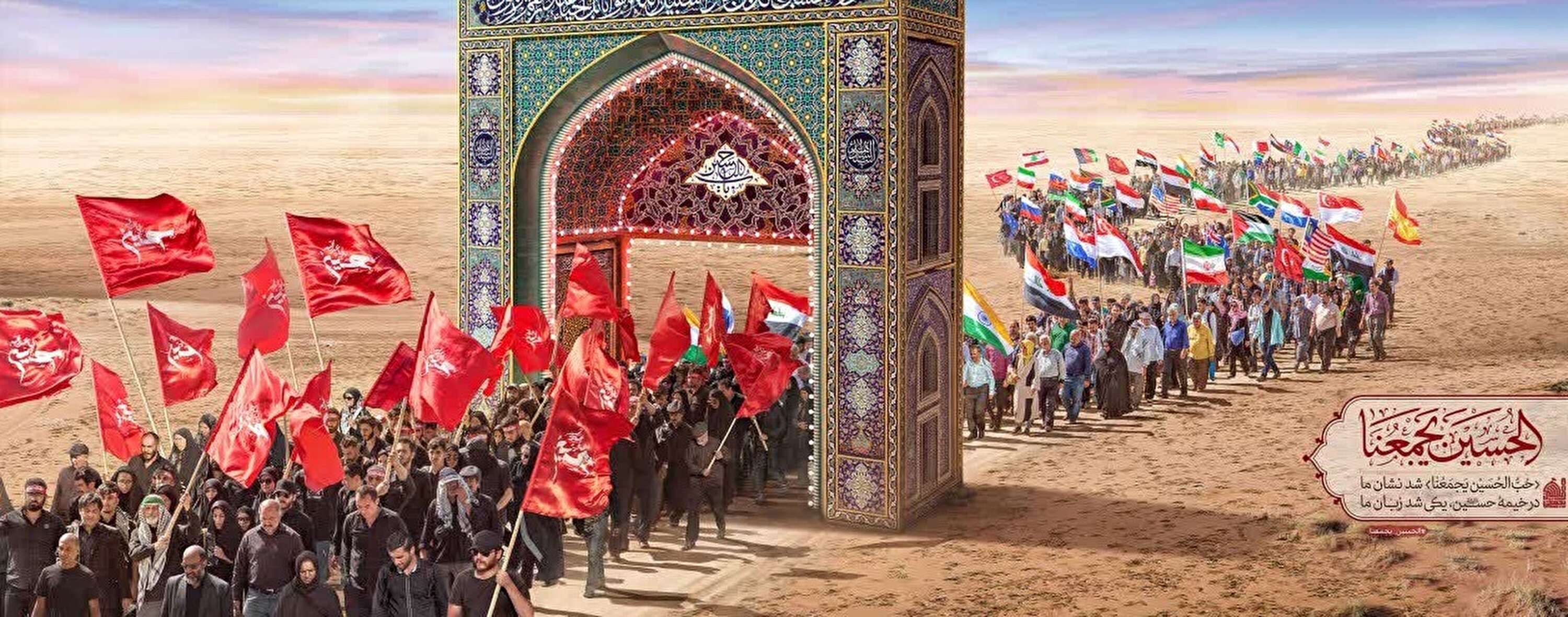 بهترین، زیباترین، معنوی‌ترین و خواستنی‌ترین سفر